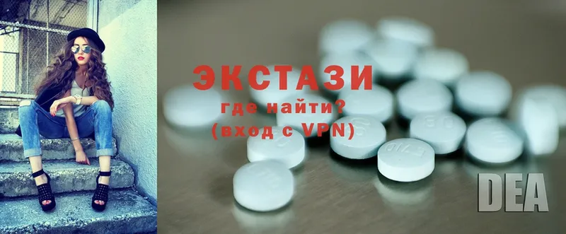 Ecstasy бентли  Ермолино 