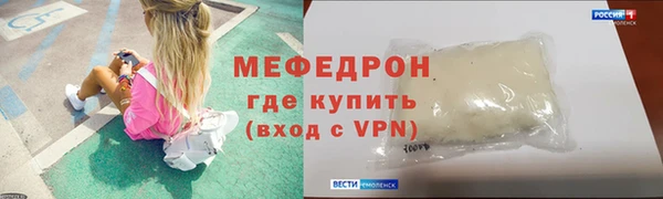 альфа пвп VHQ Балабаново