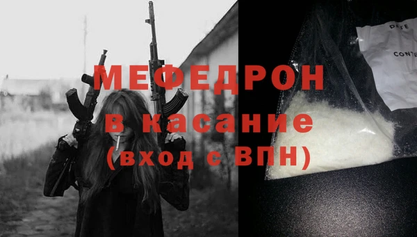 мефедрон VHQ Белоозёрский